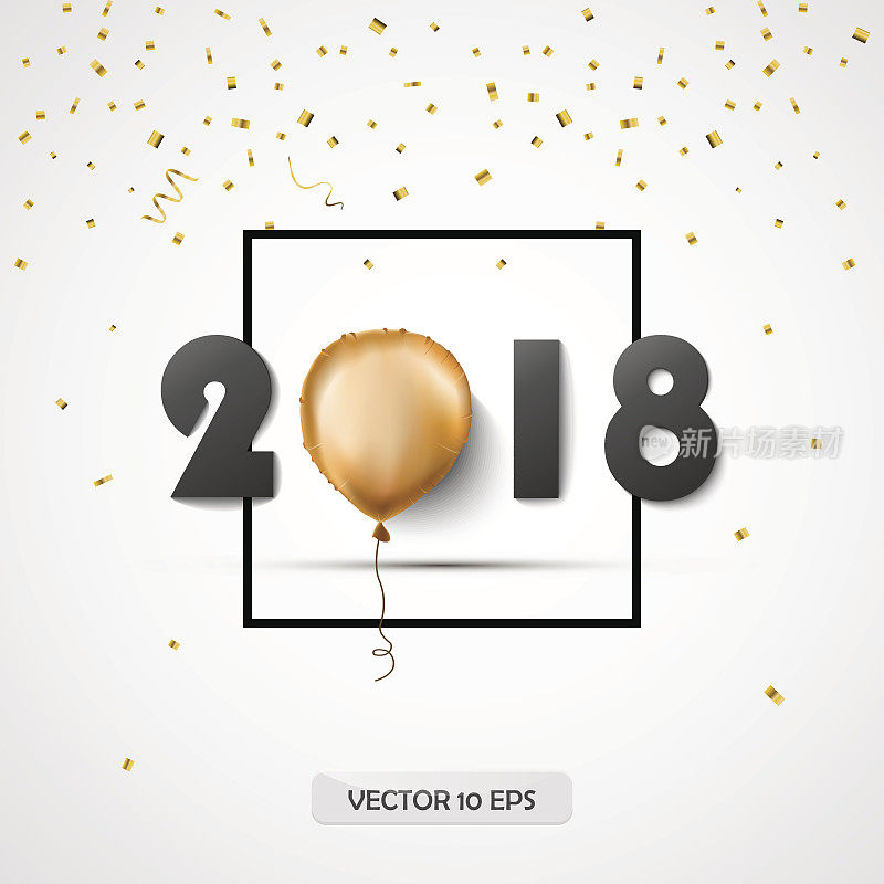 2018. 新年贺卡。向量。五彩纸屑和金箔气球。庆祝活动的背景。